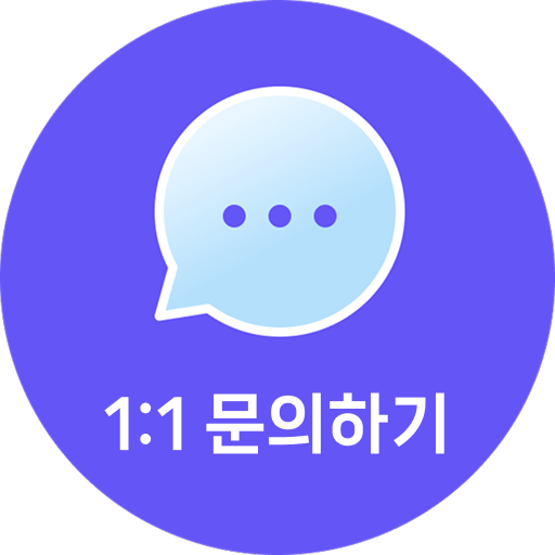 수파자 문의하기